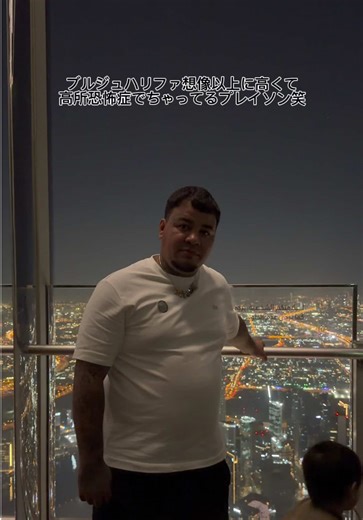 世界で最も高いビル・ブルジュハリファの魅力