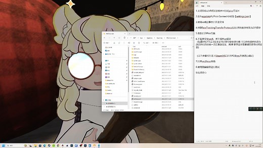 vrchat unity进阶教程9 使用DPS套件-IlMAXIl-vrc改模-哔哩哔哩视频