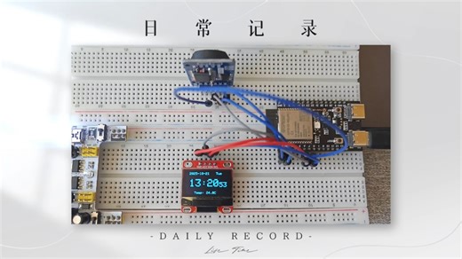 ESP32-C6终极时钟项目：集成NTP校时、农历、温度显示的全功能时钟