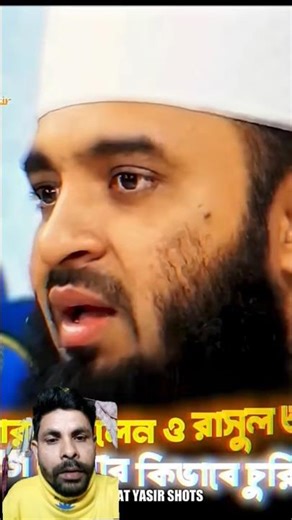 আজকের রাতটাই আমাদের শেয রাত | Ajhari Leccher #islamic #shortsfeed