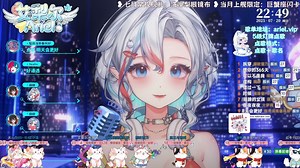【直播回放】【艾梨尔Ariel】边唱边聊放松圣地 2025年07月20日21点场