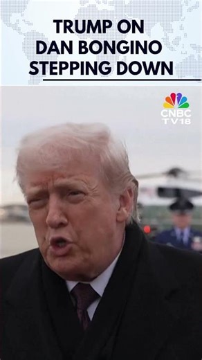 President Trump Says FBI's Bongino Wants To 'Go Back To His Show' | N18G