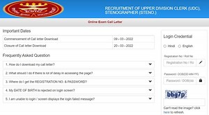 ESIC Admit Card 2022: स्टेनोग्राफर और UDC भर्ती परीक्षा का एडमिट कार्ड जारी, यहां जानें डाउनलोड करने का तरीका और एग्जाम पैटर्न