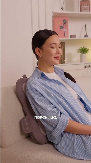 Back Pain? This Massager Really Helps in 10 Minutes | Movo