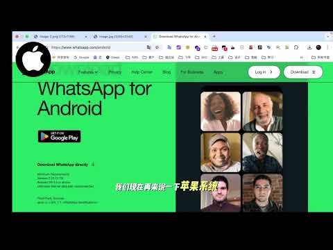 如何正确下载whatsapp?