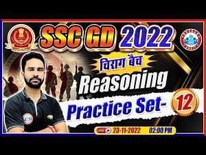 SSC GD 2022 | SSC GD Reasoning Practice Set #12 | Reasoning For SSC GD | Reasoning By Rahul Sir