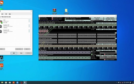 ASIOLinkPro使用教程