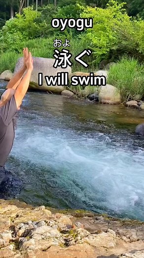 35K views · 1.4K reactions | LETS STUDY BASIC JAPANESE @EVERYONE #fypシ゚ #followme #ifollowback #fbreels #viralreels #reelsvideo #boosting #1M #StarEverywhere #letStudyBasicJapanese4Free | LearnJapanese | Facebook