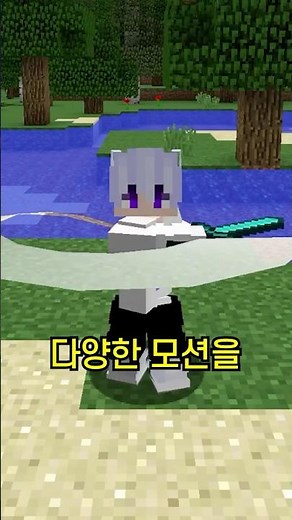 모션 추가