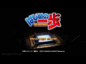 PS3 - Hajime no Ippo: The Fighting! (Part 1) [HD]