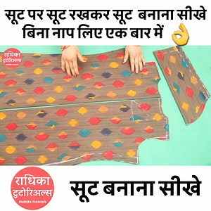 268K views · 3.2K reactions | part 1 | Radhika Tutorials | Facebook