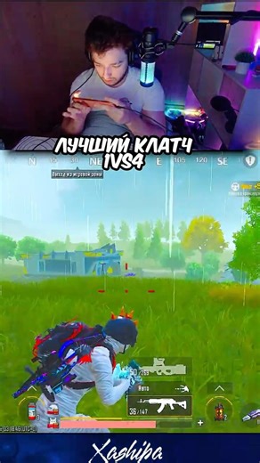 100% ТОЧНОСТЬ ПОПАДАНИЯ В PUBG MOBILE❤️ #пубгмобайл #пабгм #pubgm #пубгм #пабгмобайл #pubgmobile