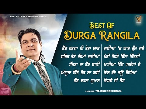 Best of Durga Rangila | Punjabi Sad Songs | AUDIO JUKEBOX | Vital Records | New Punjabi Song 2025