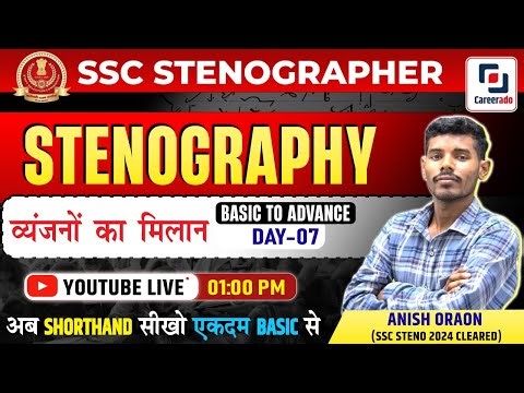Learn STENOGRAPHY (BASIC TO ADVANCE) (DAY-07) l Shorthand Classes l ANISH ORAON | Careerado