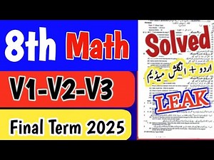 Class 8 Math Paper Final Term 2025 8th class ka Math ka paper class 8 paper math
