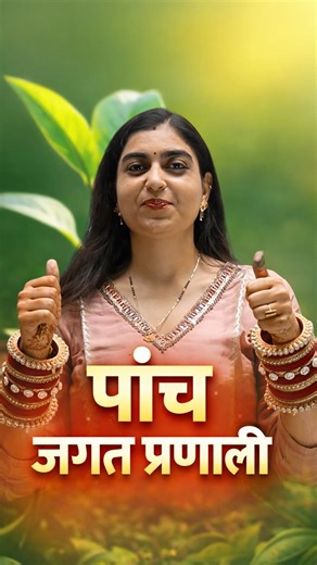 Five Kingdom System of Classification | Whittaker 1969 ll Lab Assistant Biology #botany