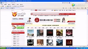 SQL SERVER 2005 安装视频教程_标清