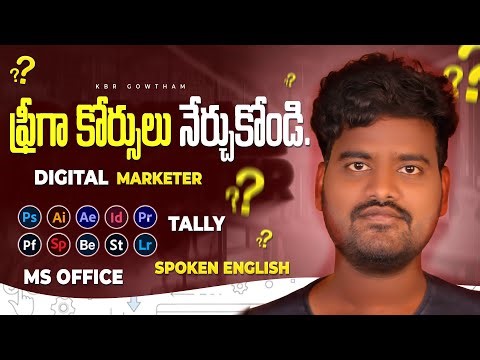 🎯 100% Free Courses in Telugu! (MS Office, Photoshop, Python, Digital Marketing, English)