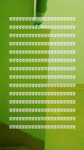 Exploring Repetitive Text Patterns in Visual Design