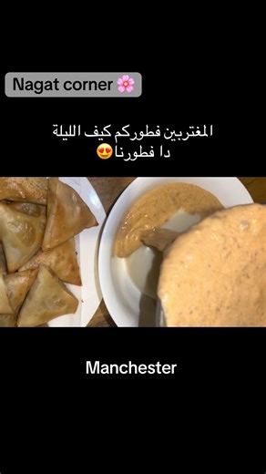 Enjoying Ramadan Delights with Our Community