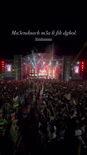 Inkonnu M9 (Live from Rab'Africa Festival - Rabat)