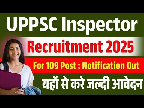 UPPSC Inspector Recruitment 2025 l UPPSC Inspector Bharti 2025 l UPPSC Inspector Apply Online 2025