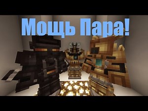 ОбЗОР ДОПОЛНЕНИЯ PROTECTION PIXEL ДЛЯ CREATE. 1 Часть: Шлема.