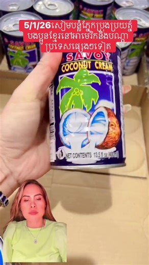 Exploring the New Year LIVE Incentive Program Benefits