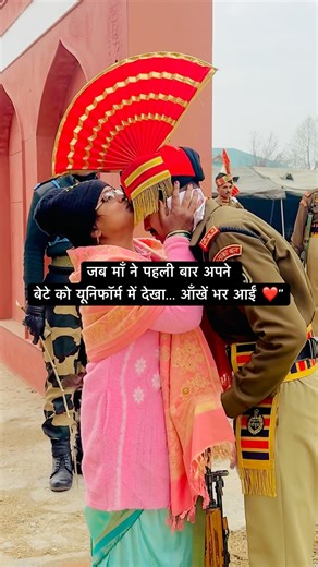 Tears in mother's eyes, uniform on son's shoulders”😌🇮🇳💯✅#bsf #motivation #ssbgd #ssc #shorts