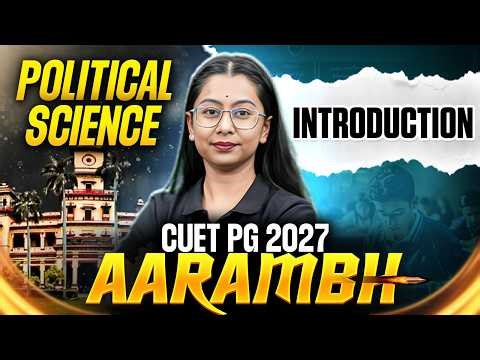 CUET PG Political Science |CUET PG Political Science Introduction | CUET PG Political Science Class