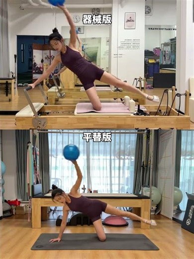 家用简单运动，瘦侧腰消脂妙招