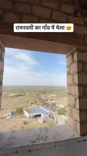 मेला 😍 #ytshorts #rajasthantourism #trendingshorts #rajasthaniculture #viralvideo #desilife #mela