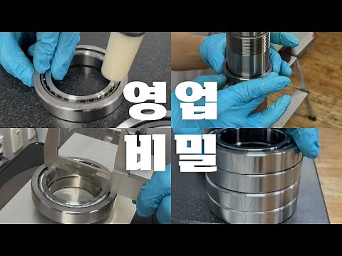 [Machining Center Spindle Repair🔝4] The Most Important Bearing Replacement Method
