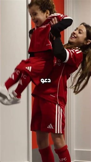 فان دايك مع أولاد الراحل دييغو غوتا في أجمل لقطة في 2025