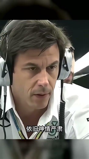 2014年巴林站F1經典纏斗！梅賽德斯VS紅牛，羅斯堡VS漢密爾頓 #F1 #赛车 #比赛 #冠军 #大奖赛