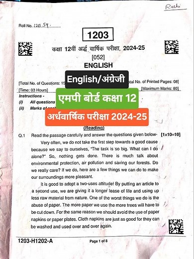 ⚫ एमपी बोर्ड कक्षा 12 | English Solved Paper | अर्धवार्षिक परीक्षा 2024-25 Solved Paper