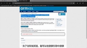 STM32CUBEMX安装教程