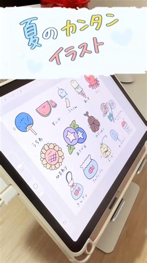 夏の簡単イラスト！🌞🌴🌺✨