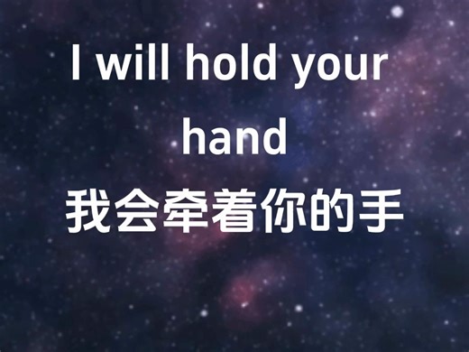 用一首绝美的歌教你学会if引导的条件状语从句