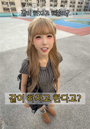 홍콩에서 농구하며 만난 특별한 순간들