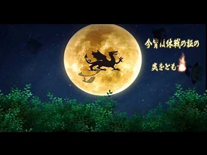 ゆっくりが歌う『Dragon Night』