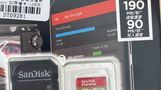 无人机内存卡如何选择？详细版来了