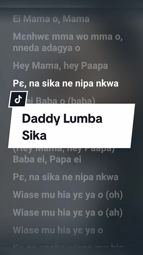 Daddy Lumba Sika Song with Lyrics | Old School Classic