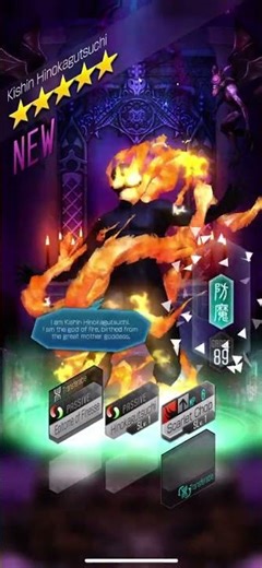 SMT: Liberation Dx2 - EXTREME Summon File 🔥