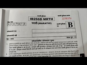 5 वी नवोदय परीक्षा संभावित उत्तर पत्रिका #5th navodyay answer key #navodyay #jnv answer key