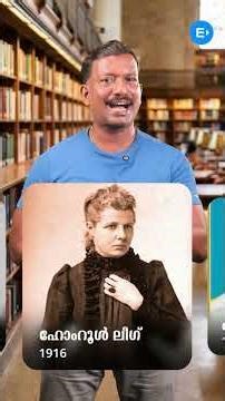 നവോത്ഥാന പ്രസ്ഥാനങ്ങൾ