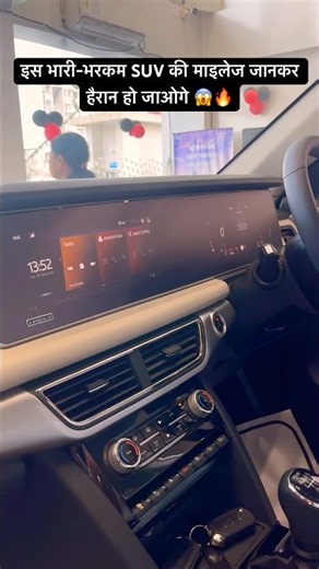 Mahindra XUV 700 | XUV 700 | XUV 700 White Colour | XUV Mileage 🔥 XUV AX7L