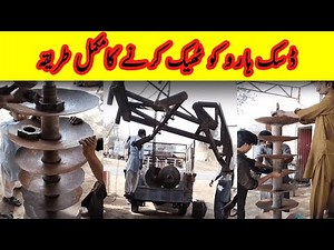 How to fix a disc harrow | Replacing disc harrow blades.