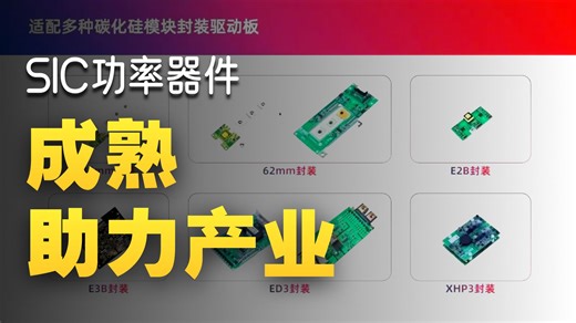 2026年：中国国产固态变压器（SST）产业爆发元年