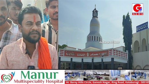1.1K views · 28 reactions | Hindu Jagruti Sena Members Submitted Memorandum to Railway Official & Demanded Gulbarga Railway Station Premises Install National Flag | Gulbarga 24 News | Facebook